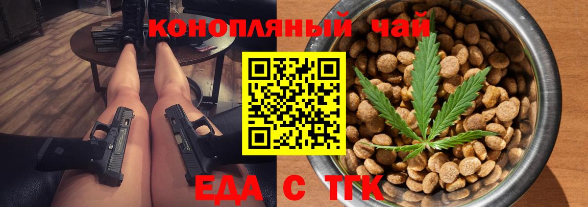 Canna-Cookies конопля  Вход с VPN  Петрозаводск 