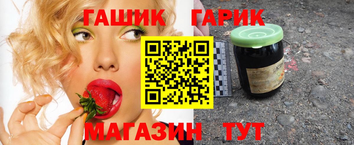 ГАШ индика сатива Петрозаводск