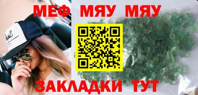 кокаин премиум Бугуруслан