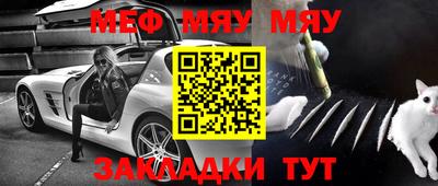 кокаин премиум Бугуруслан