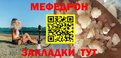кокаин премиум Бугуруслан