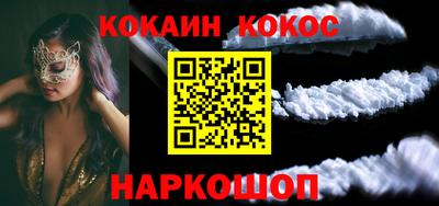 кокаин премиум Бугуруслан