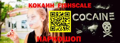 ALPHA-PVP Будённовск
