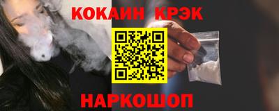 кокаин премиум Бугуруслан