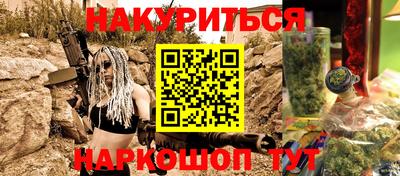 ALPHA-PVP Будённовск