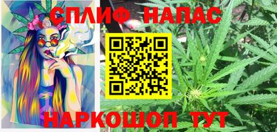 ALPHA-PVP Будённовск
