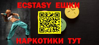 кокаин премиум Бугуруслан