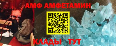 ALPHA-PVP Будённовск