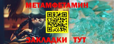 кокаин премиум Бугуруслан