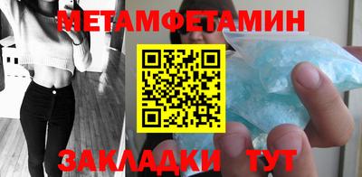 ALPHA-PVP Будённовск