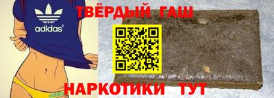 кокаин премиум Бугуруслан