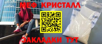 ALPHA-PVP Будённовск