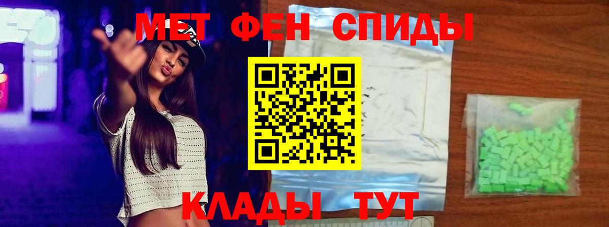 Метамфетамин мет  Метамфетамин мет  Вход с VPN  Петрозаводск 