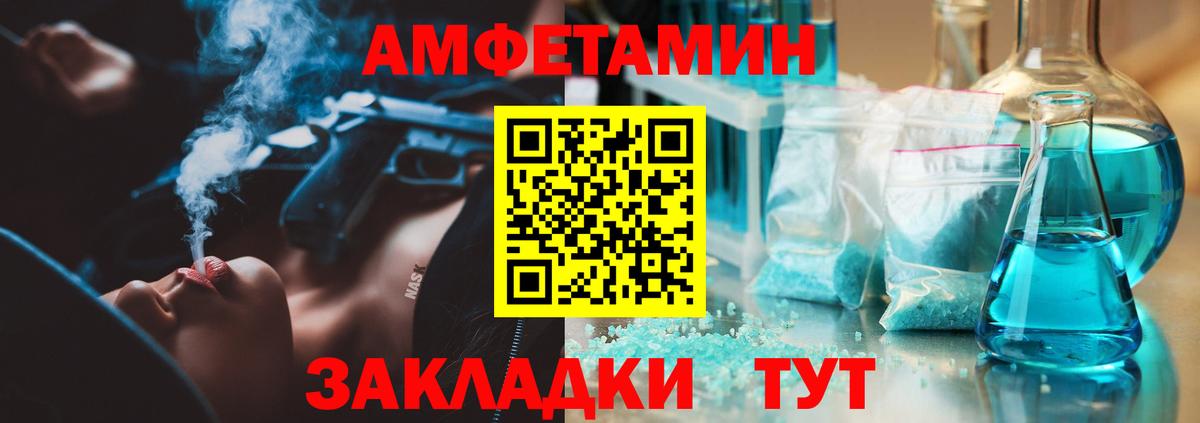 Первитин винт Петрозаводск