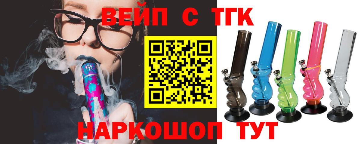 Петрозаводск  цены наркотик  Вход с VPN  ТГК жижа  ТГК Wax 