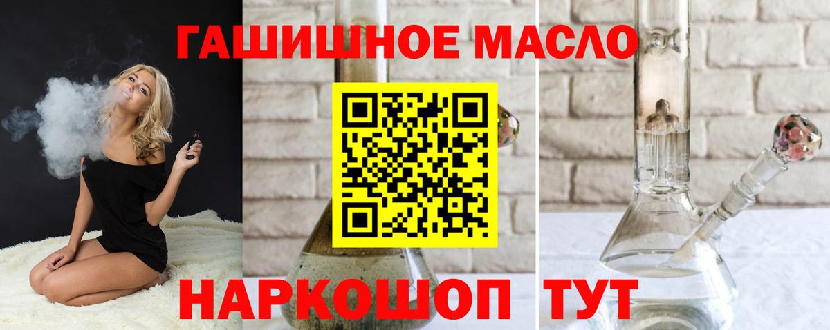 ТГК концентрат Петрозаводск