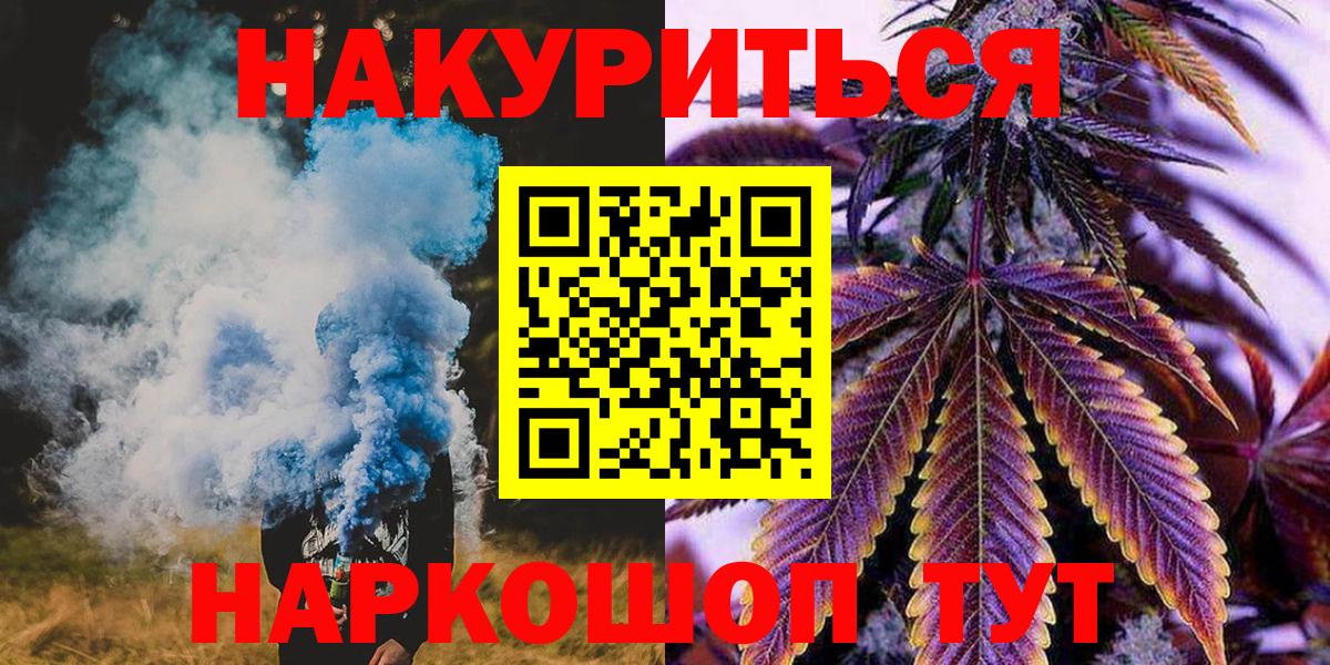 Бошки марихуана AK-47 Петрозаводск